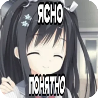 😠 emoji МОИ СТИКИИИИИ👎👎💥 Telegram sticker 13 of 44
