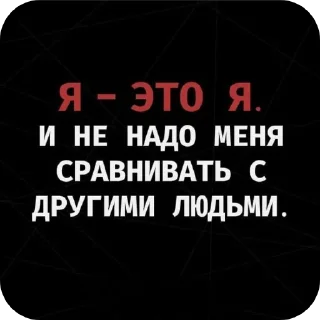 😠 emoji МОИ СТИКИИИИИ👎👎💥 Telegram sticker 16 of 44