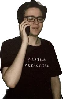 Sticker from База