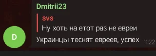 Sticker from База