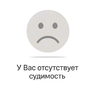 👍 emoji Пакнатальи Telegram sticker 14 of 120