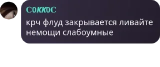 Sticker from фашисты