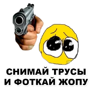 🤫 emoji Пикчи для общения с девочками Telegram sticker 11 of 21