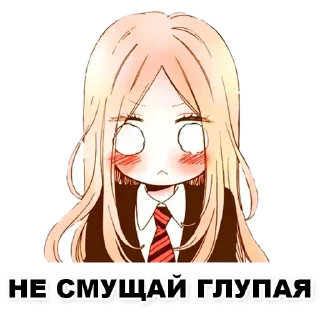 😳 emoji Пикчи для общения с девочками Telegram sticker 18 of 21