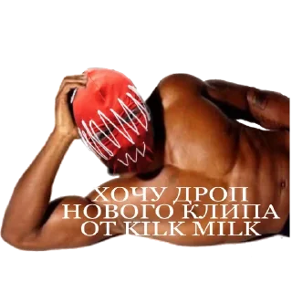 🗿 emoji Kill Milk Telegram sticker 14 of 68