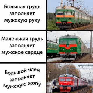Sticker from Что-то на ДМВшном