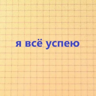 😴 emoji знакомая ситуация Telegram sticker 2 of 20