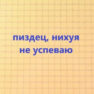 😡 emoji знакомая ситуация Telegram sticker 15 of 20