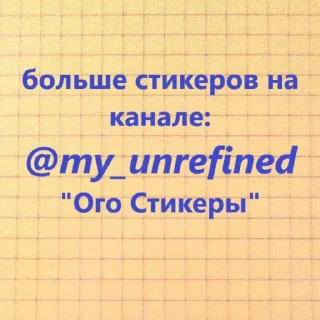 💌 emoji знакомая ситуация Telegram sticker 20 of 20