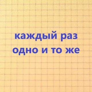 😔 emoji знакомая ситуация Telegram sticker 17 of 20
