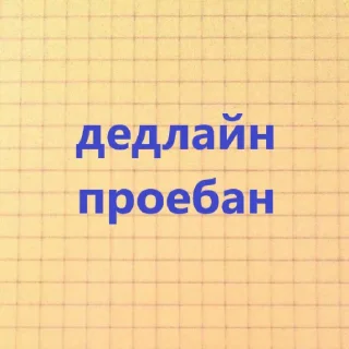 😭 emoji знакомая ситуация Telegram sticker 16 of 20