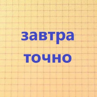 🙃 emoji знакомая ситуация Telegram sticker 6 of 20
