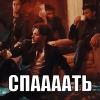 💤 emoji Не заходи сюда👉🏻 @stikiin Telegram sticker 13 of 40