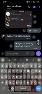 😱 emoji Крутые сучки ➡️ @Ctikerubot Telegram sticker 19 of 35