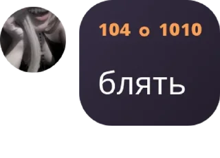 🏛️ emoji течные сучки бетмена ➡️ @Ctikerubot Telegram sticker 24 of 120