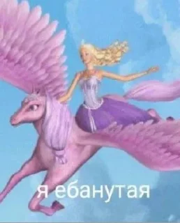 Sticker from хай сучки