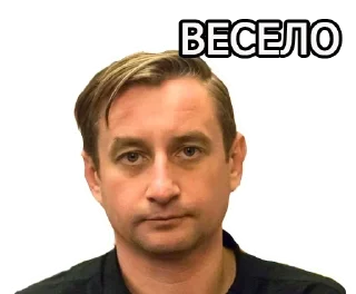 😑 emoji Магістерка крінжі Telegram sticker 11 of 120