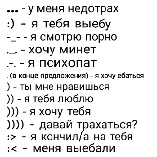 Sticker from Стикеры ➜ @StickersPackRobot