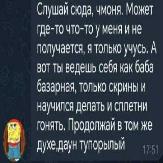 Sticker from Modelist🇷🇺official ➡️ @Ctikerubot