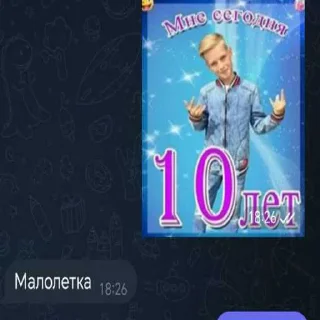 Sticker from Modelist🇷🇺official ➡️ @Ctikerubot