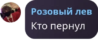👩‍🦯 emoji Дворцовый переворот pack by @QuotLyBot Telegram sticker 5 of 84