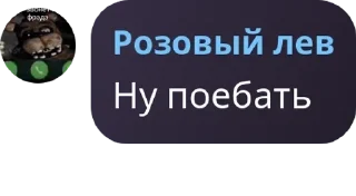 🏈 emoji Дворцовый переворот pack by @QuotLyBot Telegram sticker 1 of 84