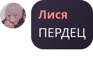 🧑‍🦯 emoji Дворцовый переворот pack by @QuotLyBot Telegram sticker 9 of 84