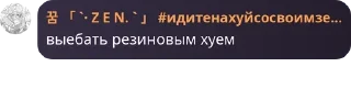 👨‍🎤 emoji Дворцовый переворот pack by @QuotLyBot Telegram sticker 6 of 84