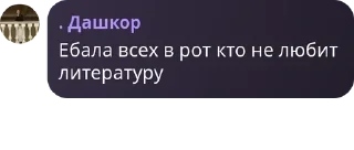 🦹 emoji Дворцовый переворот pack by @QuotLyBot Telegram sticker 13 of 84