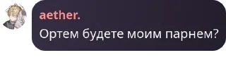 🎆 emoji Дворцовый переворот pack by @QuotLyBot Telegram sticker 15 of 84