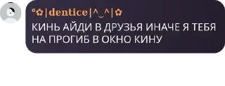 😔 emoji 💅Дентик 💅 (2 часть) (@Tcipitko) ➡️ @Ctikerubot Telegram sticker 17 of 50
