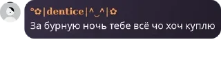 😏 emoji 💅Дентик 💅 (2 часть) (@Tcipitko) ➡️ @Ctikerubot Telegram sticker 6 of 50