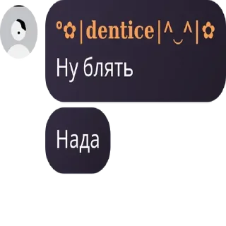 😁 emoji 💅Дентик 💅 (2 часть) (@Tcipitko) ➡️ @Ctikerubot Telegram sticker 9 of 50
