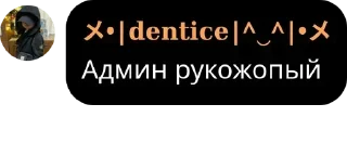 🔆 emoji 💅Дентик 💅 (1 часть) (@Tcipitko) ➡️ @Ctikerubot Telegram sticker 11 of 100