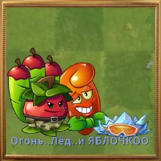 Sticker from Команды Йе (2 часть) ➡️ @Ctikerubot