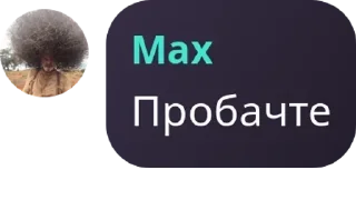 🌟 emoji pytaczka stikiri Telegram sticker 9 of 70