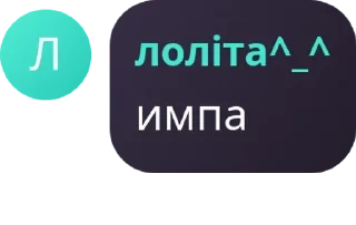 👩‍❤️‍👨 emoji pytaczka stikiri Telegram sticker 13 of 70