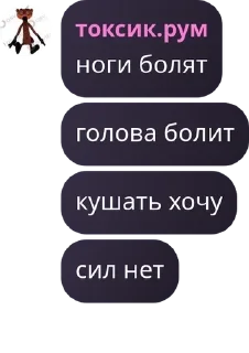 👫 emoji pytaczka stikiri Telegram sticker 17 of 70