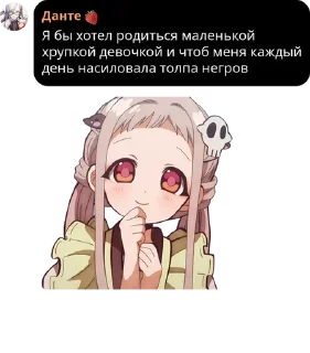 💴 emoji СЮДОО ЭТО ЧАТ ЛОРДА pack by @QuotLyBot Telegram sticker 15 of 120