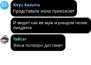 🧕 emoji СЮДОО ЭТО ЧАТ ЛОРДА pack by @QuotLyBot Telegram sticker 4 of 120