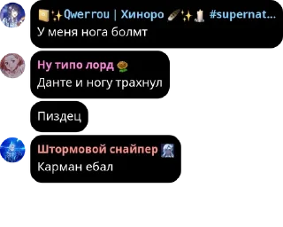 🇨🇷 emoji СЮДОО ЭТО ЧАТ ЛОРДА pack by @QuotLyBot Telegram sticker 19 of 120