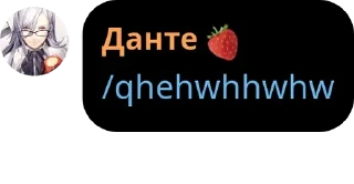 🧑‍❤️‍🧑 emoji СЮДОО ЭТО ЧАТ ЛОРДА pack by @QuotLyBot Telegram sticker 23 of 120