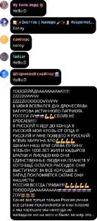 🌟 emoji СЮДОО ЭТО ЧАТ ЛОРДА pack by @QuotLyBot Telegram sticker 21 of 120