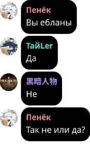 👨‍💻 emoji СЮДОО ЭТО ЧАТ ЛОРДА pack by @QuotLyBot Telegram sticker 7 of 120