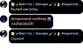 🤽 emoji СЮДОО ЭТО ЧАТ ЛОРДА pack by @QuotLyBot Telegram sticker 2 of 120