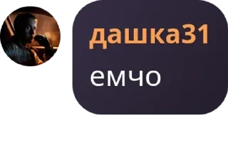 👩‍❤️‍💋‍👨 emoji pytaczka stikiri Telegram sticker 4 of 70
