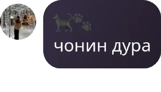 👩‍🎤 emoji STAY pack by @QuotLyBot Telegram sticker 12 of 29