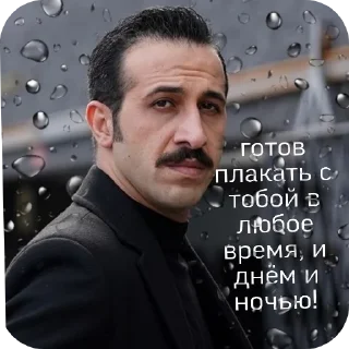 🧥 emoji АБУШ-АПУШ ➡️ @Ctikerubot Telegram sticker 19 of 110
