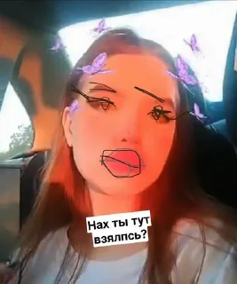 Sticker from сифон шлюшка