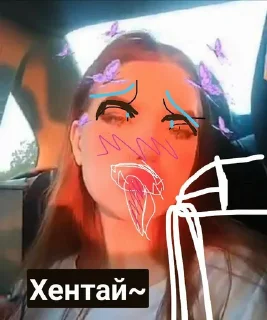 Sticker from сифон шлюшка